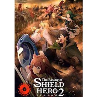 DVD Tate no Yuusha no Nariagari (The Rising of the Shield Hero) Season 2 ผู้กล้าโล่ผงาด ปี 2 (ตอนที่ 1-13) (เสียง ไทย |