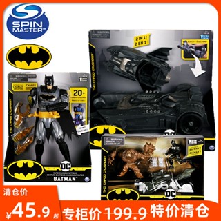 Ins [itoy] ของเล่นฟิกเกอร์ Spingmaster Batman Armored Chariot Motorcycle Batman Sound Light