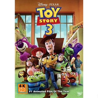 หนัง DVD ออก ใหม่ Toy Story 3 ทอย สตอรี่ 3 (เสียงไทย/อังกฤษ | ซับ ไทย/อังกฤษ) DVD ดีวีดี หนังใหม่