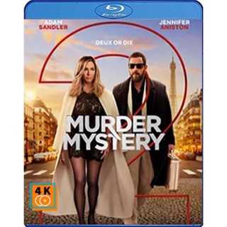 หนัง Bluray ออก ใหม่ Murder Mystery 2 (2023) ปริศนาฮันนีมูนอลวน 2 (เสียง Eng /Hindi | ซับ Eng/ไทย) Blu-ray บลูเรย์ หนังใ