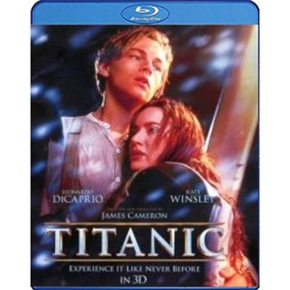 แผ่น Bluray หนังใหม่ Titanic (1997) ไททานิค 3D {Side By Side } (เสียง Eng /ไทย | ซับ ไม่มี) หนัง บลูเรย์