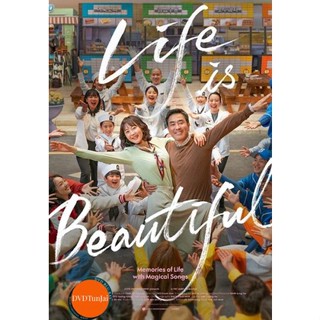 หนังแผ่น DVD Life Is Beautiful (2022) (เสียง เกาหลี | ซับ ไทย/อังกฤษ) หนังใหม่ ดีวีดี