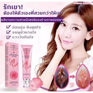 AICHUN ครีมทาผิวชมพู 30g ใช้ได้ทั้งตัว ฟื้นฟูผิวชมพูครีมทาผิวชมพู ครีมทาผิวชมพู ครีมทาริมฝีปาก ขาหนีบ ครีมทาขาหนีบดำ จุด