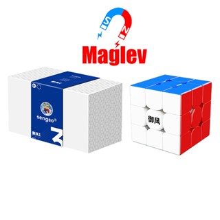 Sengso Yufeng Maglev 3x3 ลูกบาศก์แม่เหล็กปริศนา ความเร็วสูง