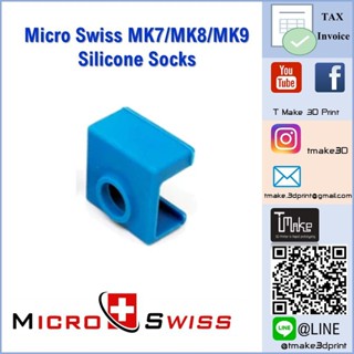 M2588 Micro Swiss MK7MK8MK9 Silicone Socks