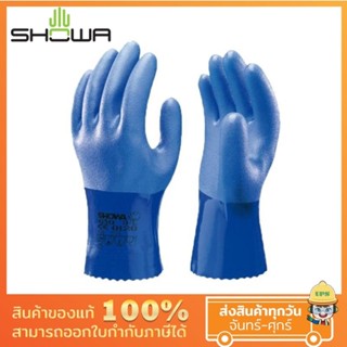 ถุงมือทอแบบไร้ตะเข็บ แบบเคลือบPVC ป้องกันน้ำ น้ำมัน สารเคมี ป้องกันเสียดสี เหมาะสำหรับงานช่าง งานล้าง และใช้ในอุตสาหกรรม