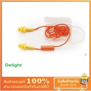 DELIGHT ปลั๊กอุดหู ชนิดยางสังเคราะห์ สีส้ม แบบมีสาย พร้อมกล่อง รุ่น SE1363