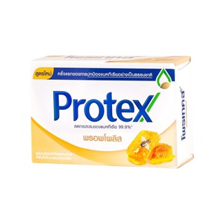 Protex โพรเทคส์ สบู่ก้อน พรอพโพลิส 65 กรัม