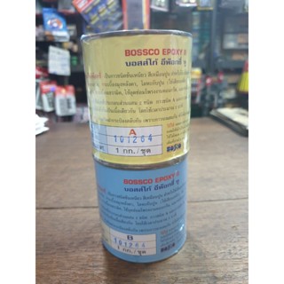 เทปและกาว กาวอีพ๊อกซี่ Bossco Epoxy AB กาวปะเรือ กาวยาเรือ กาวอเนกประสงค์ กาวติดไม้ กาวติดเหล็ก กาวติดหลังคา