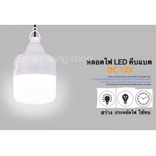 สว่างยิ่งขึ้น หลอดไฟคีบแบต LED 12v 6W/9W/12w18W แสงสีขาว (ทรงกระบอก) bulbs light หลอดไฟคีบแบตเตอรี่สำเร็จรูป น้ำหนักเบา