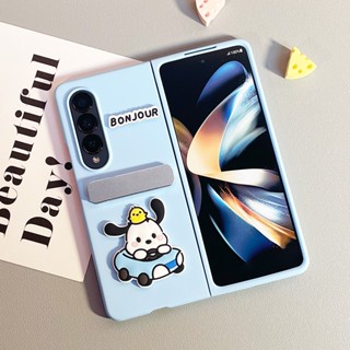 เคสโทรศัพท์มือถือ ลายสุนัข พร้อมขาตั้ง สําหรับ Samsung Galaxy Z Fold 3 Z Fold 4 5G Z Fold 3 Z Fold 4