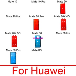 Ybei- เทปกาวสติกเกอร์ ติดแบตเตอรี่ด้านหลัง แบบเปลี่ยน สําหรับ Huawei Mate 10 20 20X 30 RS Lite Pro 4G 5G