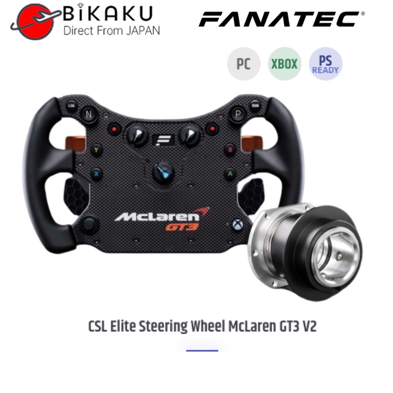 [ส่งตรงจากญี่ปุ่น] Fanatec อุปกรณ์เสริมพวงมาลัยรถยนต์ Csl Elite Mclaren Gt3 V2 Pro Bundle Original Fanatec Racing Games / Albion Elegance
