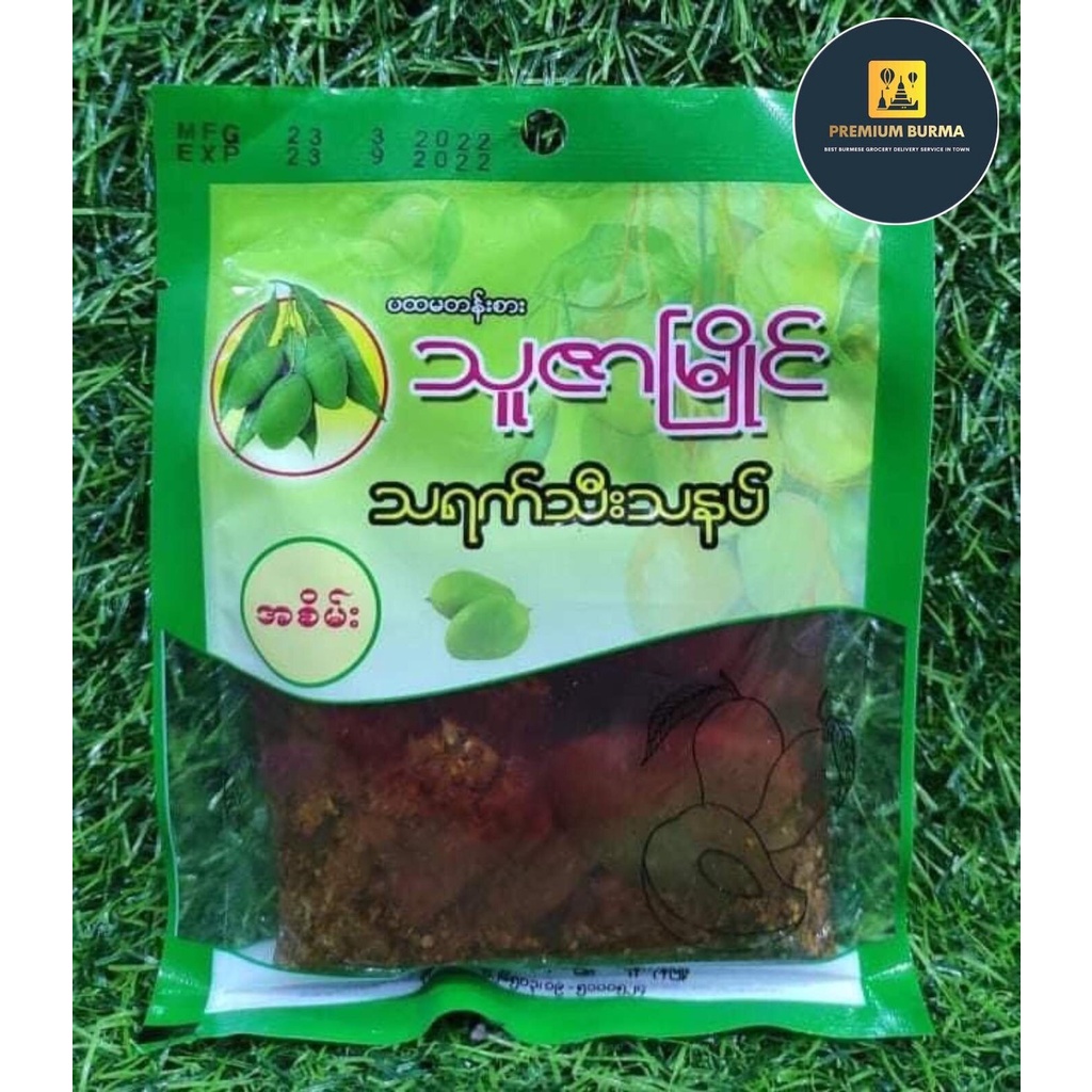 သူဇာမြိုင် သရက်သီးသနပ် Thuzar Myine Pickled Green Mango - รูปที่ 2