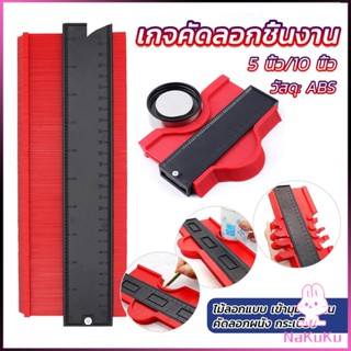 NKK เกจคัดลอกชิ้นงาน ไม้ลอกแบบ เข้ามุมชิ้นงาน Contour Profile Gauge