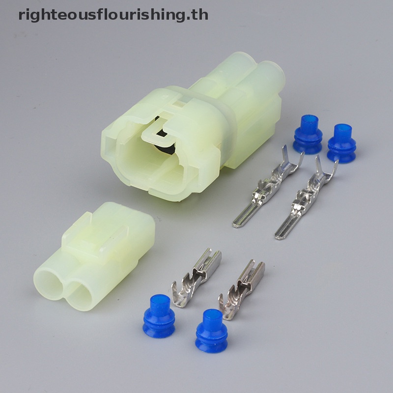 Righteousflourishs.th ปลั๊กเชื่อมต่อเรดาร์ 2 Pin ตัวผู้ ตัวเมีย กันน้ํา 6180-2451 6187-2801 1 ชุด