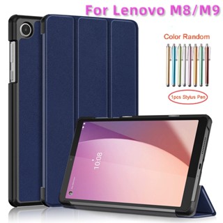 เคสโทรศัพท์มือถือ แบบบางพิเศษ พับได้ น้ําหนักเบา สําหรับ Lenovo Tab M9 TB-310 2023 Tab M8 (4th Gen) 8 นิ้ว M8 1 2 3th Gen 8505X 8705 Lenovo M8 4th