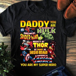 ขายดี Daddy You Are My Super Hero Marvel Fathers Day Gift Ideas Fathers Day 2023 สําหรับคุณปู่ พ่อ พ่อ 431790