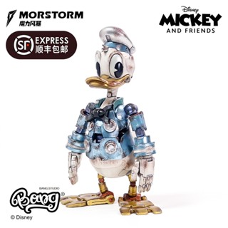 Disney [Bang] พร้อมส่ง ฟิกเกอร์การ์ตูนดิสนีย์ MORSTORM โดนัลด์ดั๊ก 15 ซม. ของขวัญ สําหรับตกแต่ง