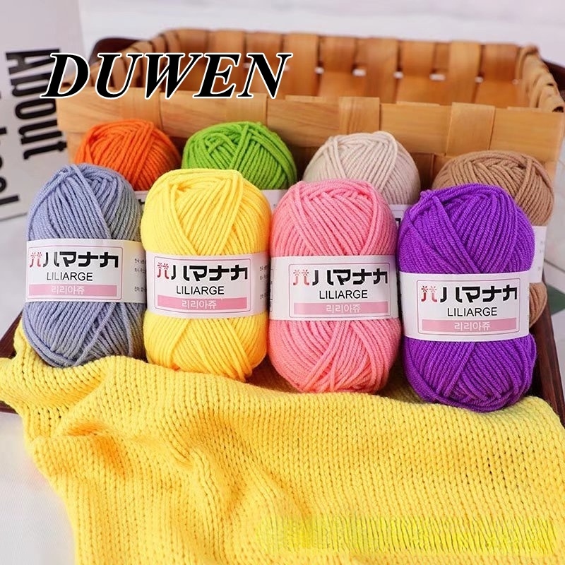 DUWEN ไหมพรมคอตตอนนม 4ply น้ำหนัก 25 กรัม
