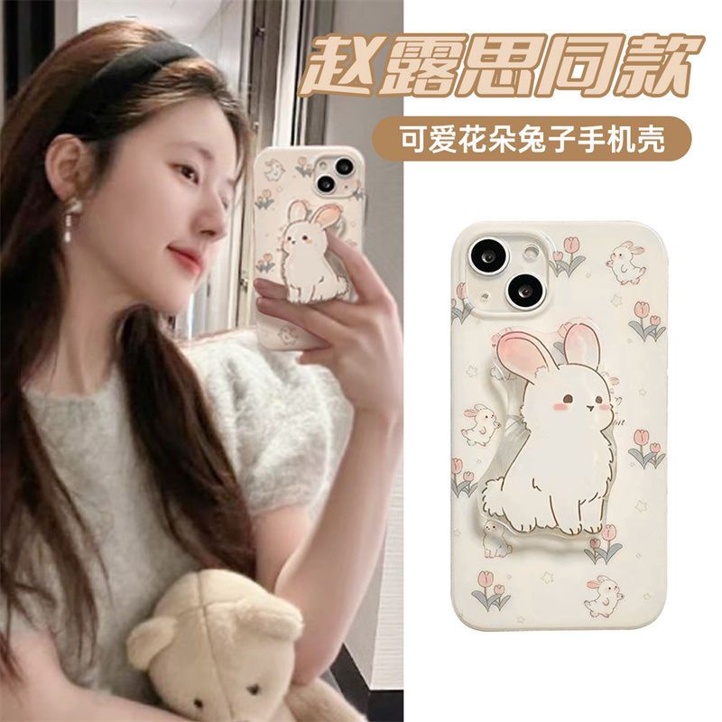 Phone Case Suitable for Iphone14promax Phone Case Apple 13/12/11pro All-Inclusive X/Xs/XR Rabbit Bracket
