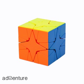 Adven Moyu Meilong Magic Cube Polaris ใบเมเปิ้ลที่ซับซ้อน ความเร็วฝ้าปริศนา Cube ของเล่นเพื่อการศึกษา