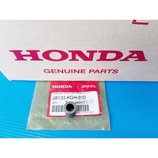 บูทรองเฟืองสตาร์ทแท้HONDA SONIC 125 อะไหล่แท้ศูนย์HONDA(YAMAHA)1ชิ้น