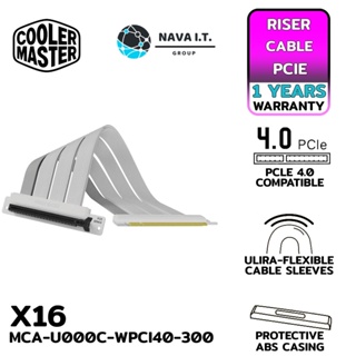 COINSคืน15%⚡FB9JMZV6⚡ COOLER MASTER X16 MCA-U000C-WPCI40-300 MASTERACCESSORY RISER CABLE PCIE 4.0 รับประกัน 1ปี