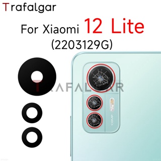 เลนส์กระจกกล้องด้านหลัง แบบเปลี่ยน พร้อมสติกเกอร์กาว สําหรับ Xiaomi 12 Lite 5G 2203129G