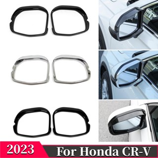 ฝาครอบที่บังแดดกระจกมองหลัง คาร์บอนไฟเบอร์ สําหรับ Honda CRV CR-V 2023 2024