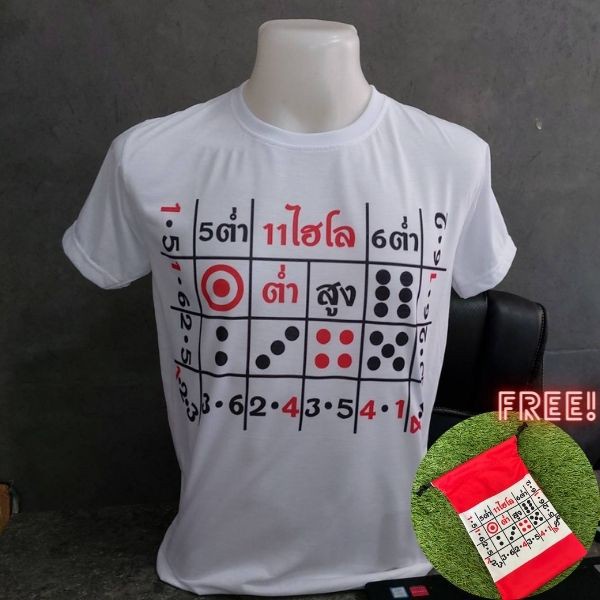 GOD ER คอลูกเรือเสื้อยืด ลาย ไฮ โล ลายเท่ๆ ใส่เที่ยวเล่น กิจกรรม สงกรานต์ S-5XL