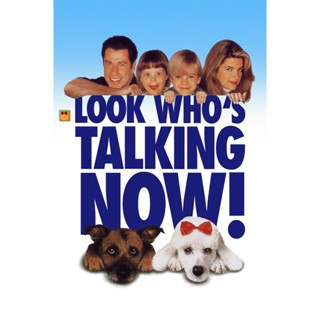 หนัง DVD ออก ใหม่ Look Whos Talking Now! (1993) อุ้มบุญมาเกิด 3 ตอน ถมบุญรับปีจอ (เสียง ไทย /อังกฤษ | ซับ ไม่มี) DVD ดีว