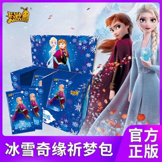 [ทั้งกล่อง 20 แพ็ก] การ์ด Frozen Dream Bag Anna Girl Elsa Princess SSR Card