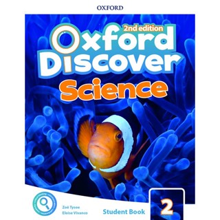 Bundanjai (หนังสือเรียนภาษาอังกฤษ Oxford) Oxford Discover Science 2nd ED 2 : Students Book +Online Practice (P)