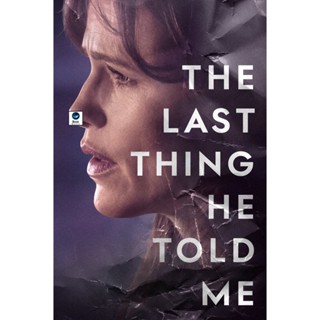 แผ่นดีวีดี หนังใหม่ The Last Thing He Told Me (2023) 7 ตอน (เสียง อังกฤษ | ซับ ไทย/อังกฤษ) ดีวีดีหนัง