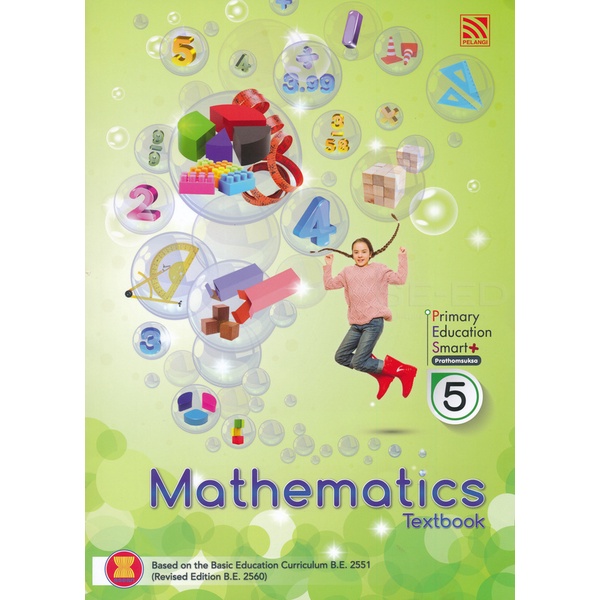 Bundanjai (หนังสือ) Primary Education Smart Plus Mathematics Prathomsuksa 5 : Textbook (P)