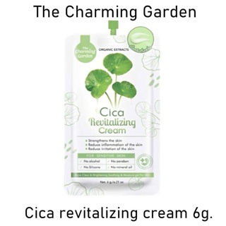 The Charming Garden Cica Revitalizing Gel 6g. เดอะ ชาร์มมิ่ง การ์เด้น ซิก้า รีไวทัลไลซิ่ง ครีม