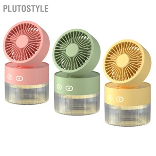  PLUTOSTYLE พัดลมระบายความร้อนด้วยน้ำขนาดเล็กพับได้พัดลมตั้งโต๊ะขนาดเล็กพัดลมระบายความร้อน ABS USB Spray