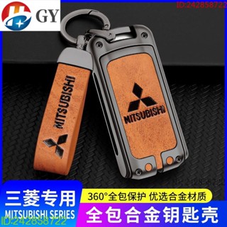 พร้อมส่ง เคสกุญแจรีโมทรถยนต์ ระดับไฮเอนด์ สําหรับ Mitsubishi COLT PLUS