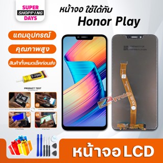 หน้าจอ LCD หัวเว่ย Honor Play Display จอ+ทัช อะไหล่มือถือ อะไหล่ จอหัวเว่ย HonorPlay