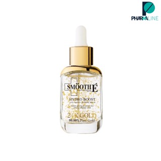 SMOOTH E 24K GOLD HYDROBOOST SERUM 30ML - สมูทอีซีรั่ม 24K HYDROBOOST สีทอง [PLine]