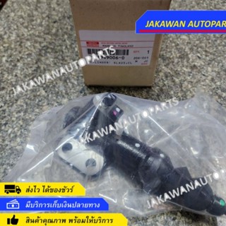 ISUZU แท้เบิกศูนย์ แม่ปั้มครัชล่าง ISUZU D-MAX 1.9 BLUE POWER รหัสสินค้า 8-97949006-0