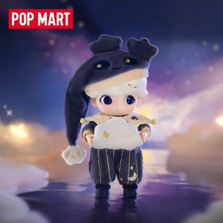 พร้อมส่ง ของแท้ ฟิกเกอร์ POPMART Pop Mart Dimoo Stay With Me BJD Big Baby