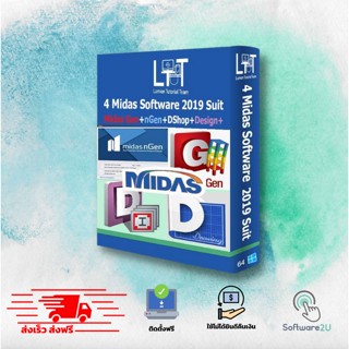 🔥 midas Gen / nGen &amp; Drawing / DShop [ตัวเต็ม] [ถาวร] โปรแกรมออกแบบและวิเคราะห์โครงสร้างอาคาร 3D