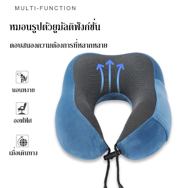หมอนรองคอ Memory Foam ม้วนเก็บได้ หมอนรองคอเพื่อสุขภาพ แบบพกพา