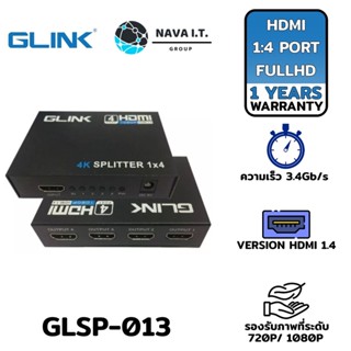 COINSคืน15%⚡FB9JMZV6⚡ GLINK GLSP-013 4K HDMI SPLITTER GLINK 1:4 PORT FULLHD 1080P รับประกัน 1ปี