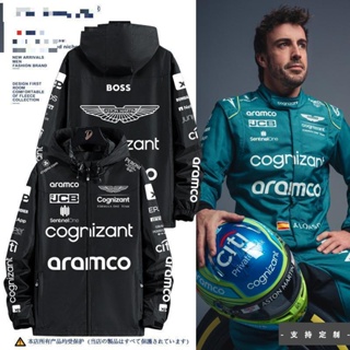 Aston Martin Cognizant F1 Team new racing suit Fernando Alonso Lance Stroll outdoor driving hooded windbreaker