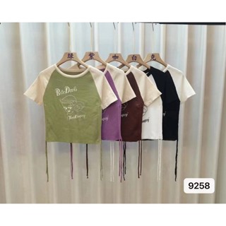 (CF0636) เสื้อไหมพรมแขนสั้น สีทูโทน ลายBetteDavv แต่งดีเทลเชือกรูดด้านข้าง #9258