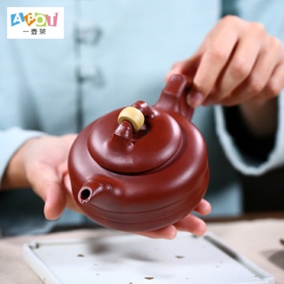 [One Pot Tea] ชุดกาน้ําชาดินเหนียว แฮนด์เมด สีม่วง สไตล์นักธุรกิจ สําหรับของขวัญวันหยุด