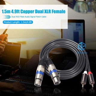 #สายเคเบิลอะแดปเตอร์ขยายเสียง D Dual XLR Female to RCA Male Cable 2 XLR to 2 RCA [Missece.th]